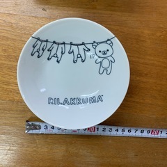 新品リラックマ美濃焼和風ミニボウル2個セットの画像