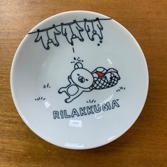 新品リラックマ美濃焼和風ミニボウル2個セットの画像