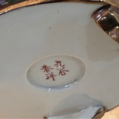 香炉　3点セット　南部鉄器　九谷焼の画像
