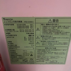 冷蔵庫の画像