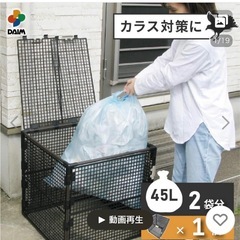 daim 屋外 ゴミ箱 ポイっとボックス 1個
の画像