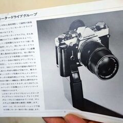 olympus M1 の取り扱い説明書の画像
