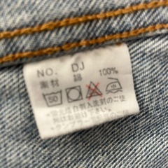 アウトロー　デニムハイウェストの画像