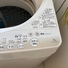 TOSHIBA洗濯機の画像