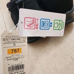 新品タグそのまま！マシュマロクッション屈曲スリッポン まるでマシュマロ！軽くて柔らか履き心地　22-22.5cm　の画像