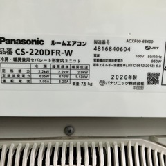 取付込、保証付、パナソニック2020.2.2kw6畳の画像