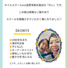 いまならなんと❣️最大11000円引きで入会できます🙌🥳の画像