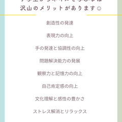 いまならなんと❣️最大11000円引きで入会できます🙌🥳の画像