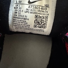 【値引き中】NIKE20.5cm 500→400円の画像