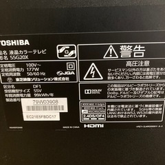 取引き中　
55型　 液晶テレビ の画像