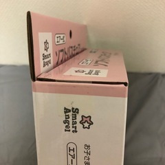 【ベビーチェア】エアー式チェアの画像