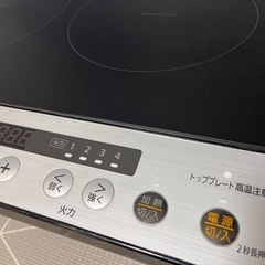 美品2口HIコンロ アイリスオーヤマの画像