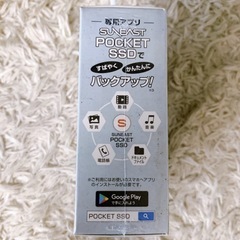 未使用SSD 128GB の画像