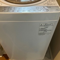 お話中⚠︎洗濯機の画像