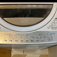 お話中⚠︎洗濯機の画像