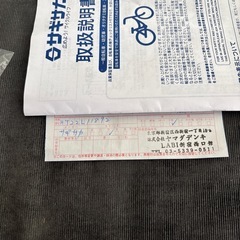 子供用自転車　22型の画像