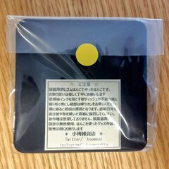 ★ハロウィンに！★消しゴムスタンプ２個セット【コウモリ】【招き猫】の画像