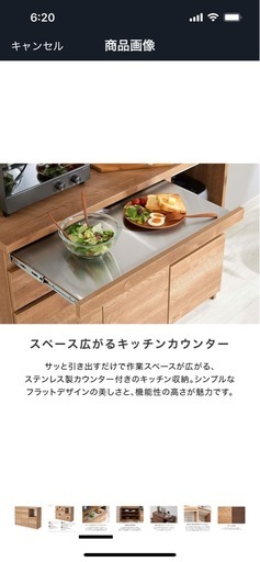 早い方優先????? キッチンカウンター