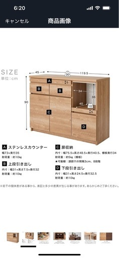 早い方優先????? キッチンカウンター