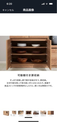 早い方優先????? キッチンカウンター