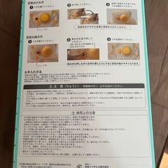 ポンプ付きベビーチェアの画像