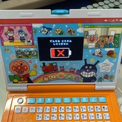 アンパンマン　おもちゃパソコンの画像