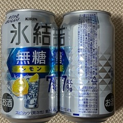 9本まとめ お酒＆コーヒーセット 未開栓　生ビールなどの画像