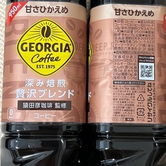 9本まとめ お酒＆コーヒーセット 未開栓　生ビールなどの画像