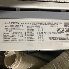 ダイキンルームエアコン18畳用
の画像