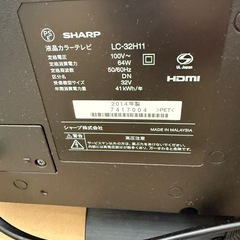 テレビ　AQUOS 32型の画像