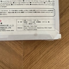 ✴︎お渡し決定✴︎ 未使用 ハンダごて の画像