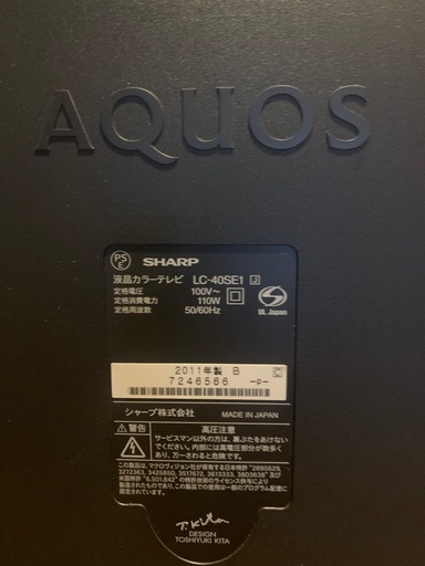 SHARP液晶テレビ40型