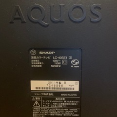 SHARP液晶テレビ40型の画像