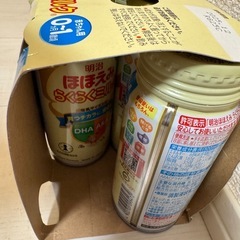 明治ほほえみ　らくらくミルク
の画像