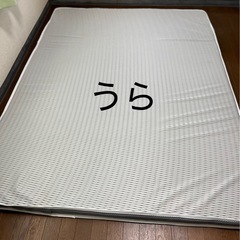 ウレタンマットレス　ダブルの画像