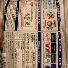 ディナザイムディープクリーン　2袋　シートタイプ洗濯用洗剤の画像