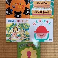 Baby Kumon 絵本 の画像