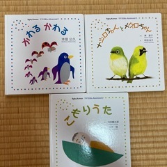 Baby Kumon 絵本 の画像