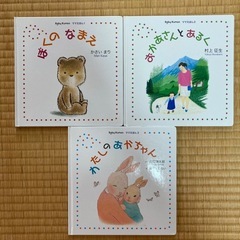 Baby Kumon 絵本 の画像