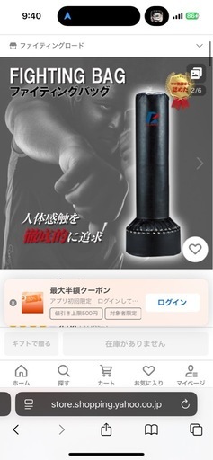 ベンチプレスセット、置き型サンドバッグ