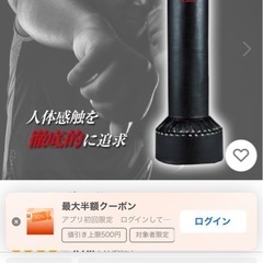 ベンチプレスセット、置き型サンドバッグの画像
