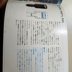 olympus M−system の読本74ページの画像