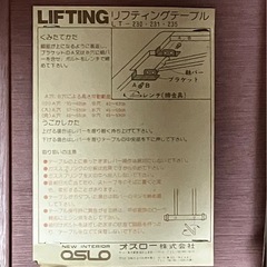 折りたたみの机！10／5処分！の画像