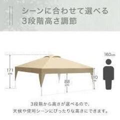 テープテント 2m×2m 【サイドシート2枚付き】の画像