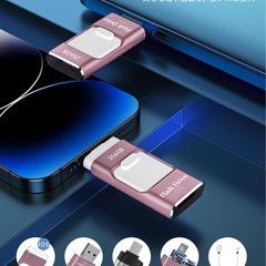 【新品未使用】256GB iPhone対応 USBメモリ アプリ不要の画像