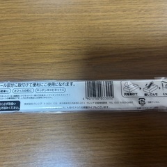 ティッシュ専用マグネットバーの画像