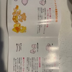 ティニーメイト ベビー食器・調理器セットの画像