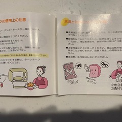 ティニーメイト ベビー食器・調理器セットの画像