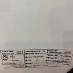 机上電球の画像