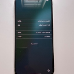 iPhone13 128GBSIMフリーの画像